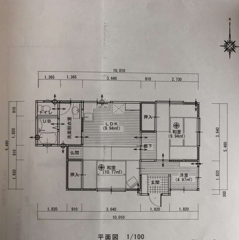 家を新築・改築する方へ。間取り集。（カミングヮ家相による） 福岡県久留米市の不動産賃貸売買（株）カミング